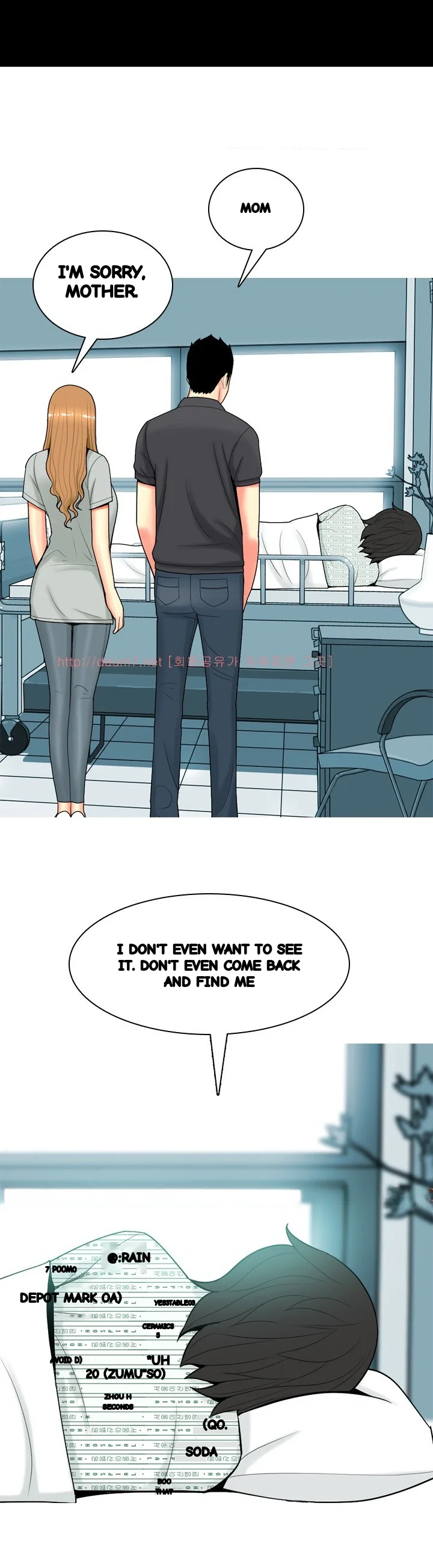 Hooker Sib Yugseong Chapter 54 - Page 10