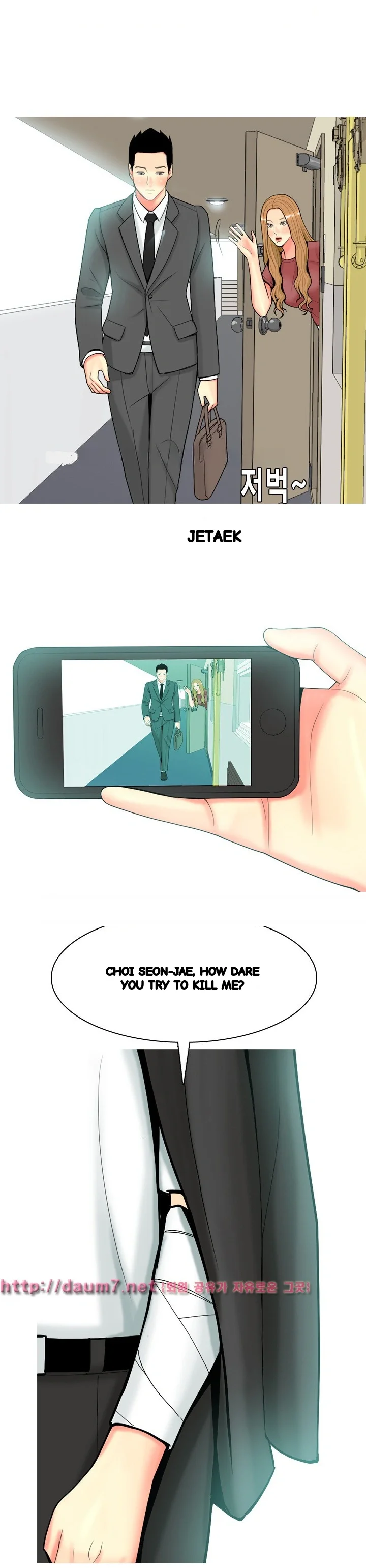 Hooker Sib Yugseong Chapter 54 - Page 28