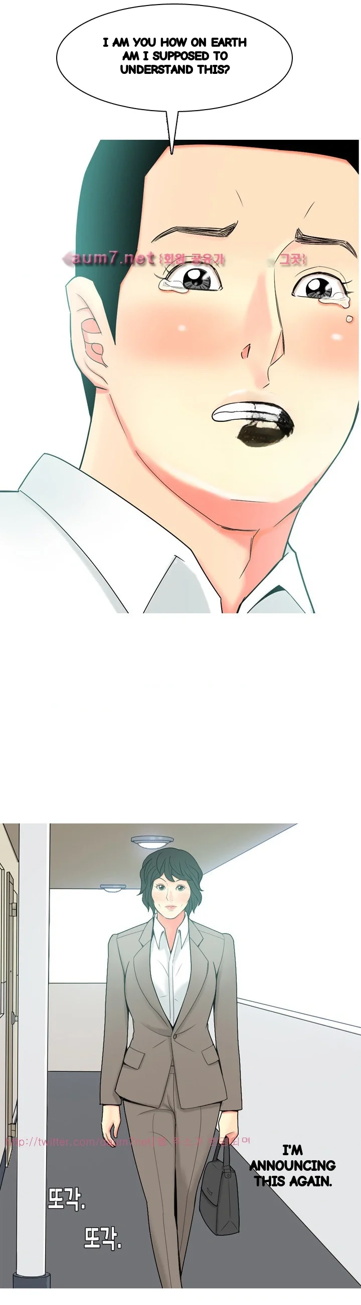 Hooker Sib Yugseong Chapter 54 - Page 3