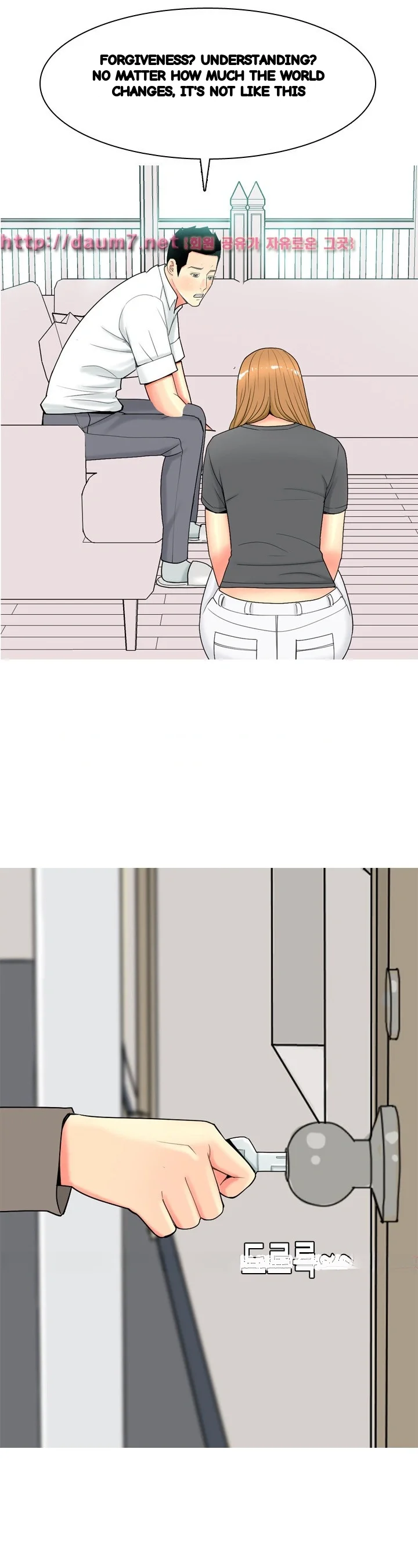 Hooker Sib Yugseong Chapter 54 - Page 4