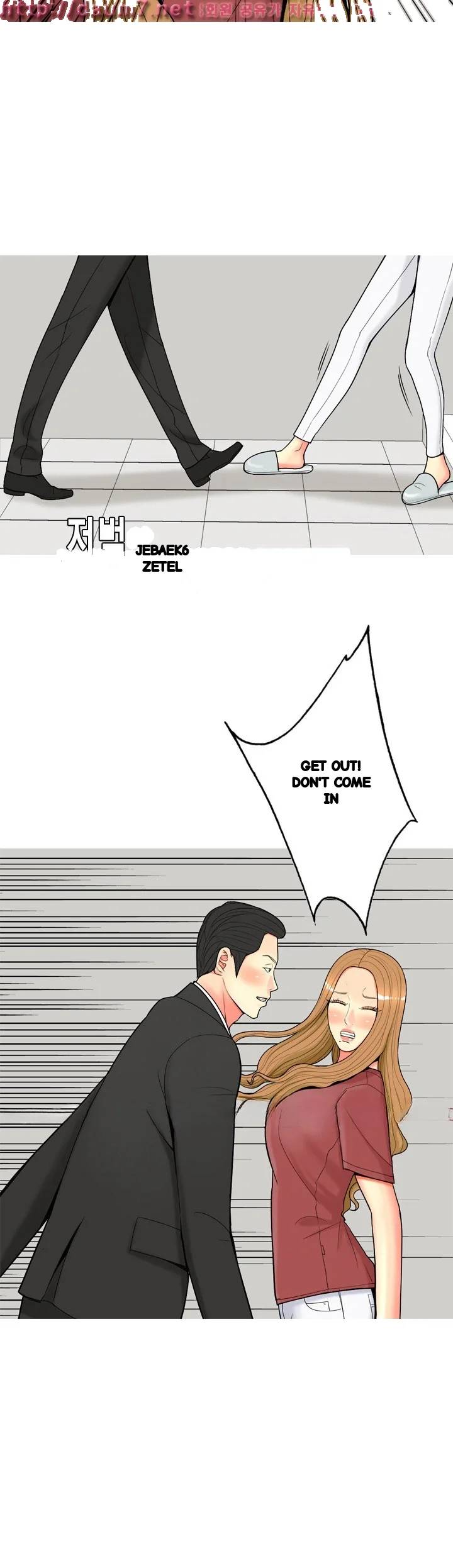Hooker Sib Yugseong Chapter 55 - Page 10