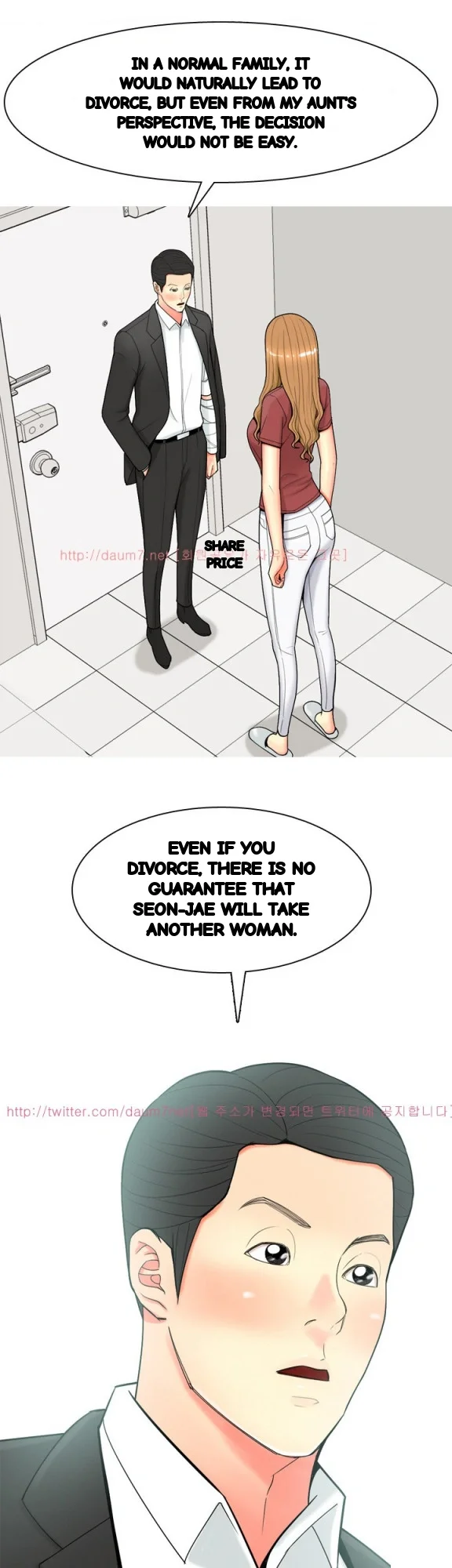 Hooker Sib Yugseong Chapter 55 - Page 14