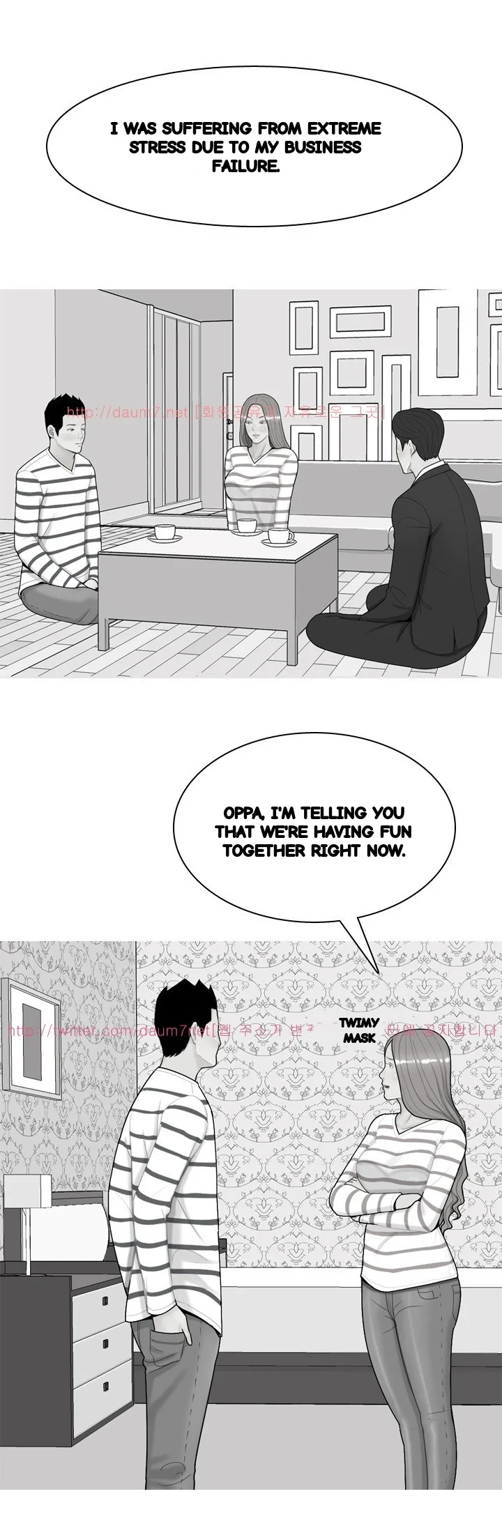 Hooker Sib Yugseong Chapter 55 - Page 16
