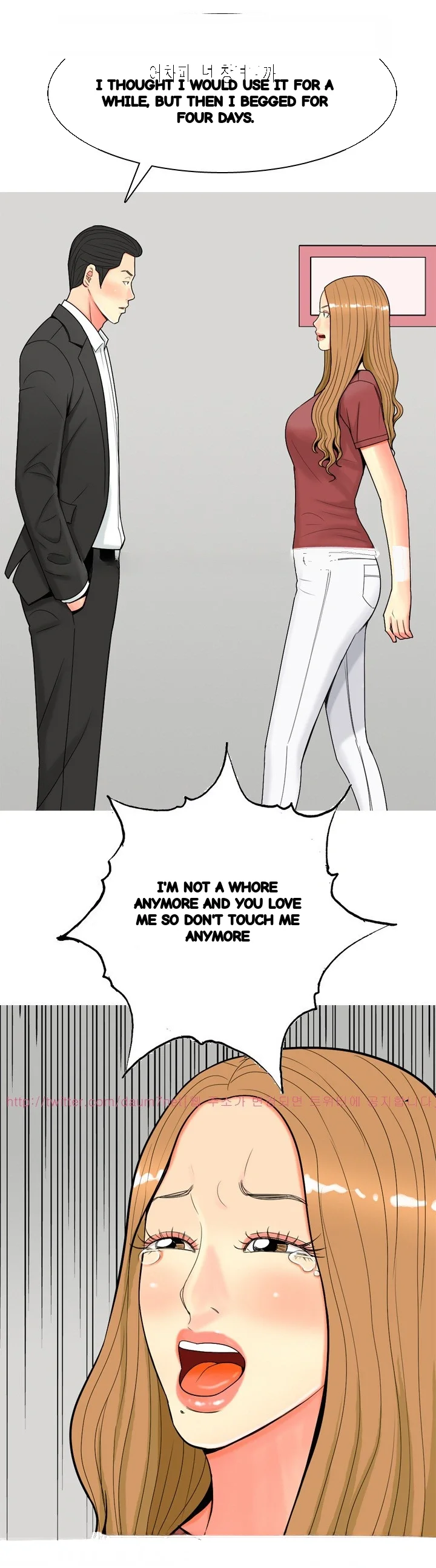 Hooker Sib Yugseong Chapter 55 - Page 19