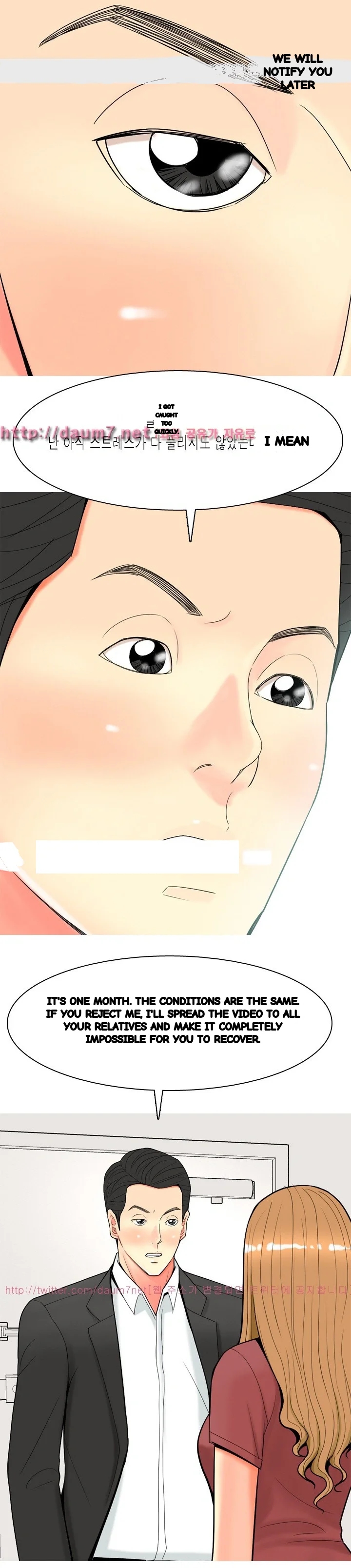 Hooker Sib Yugseong Chapter 55 - Page 21