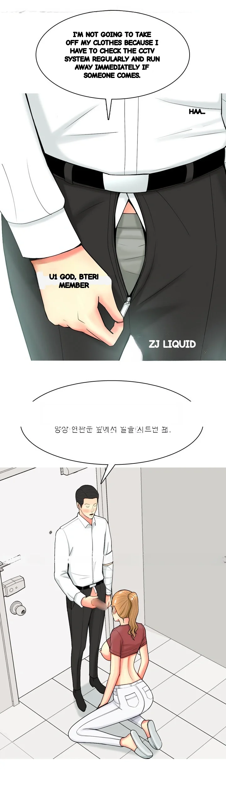 Hooker Sib Yugseong Chapter 55 - Page 26