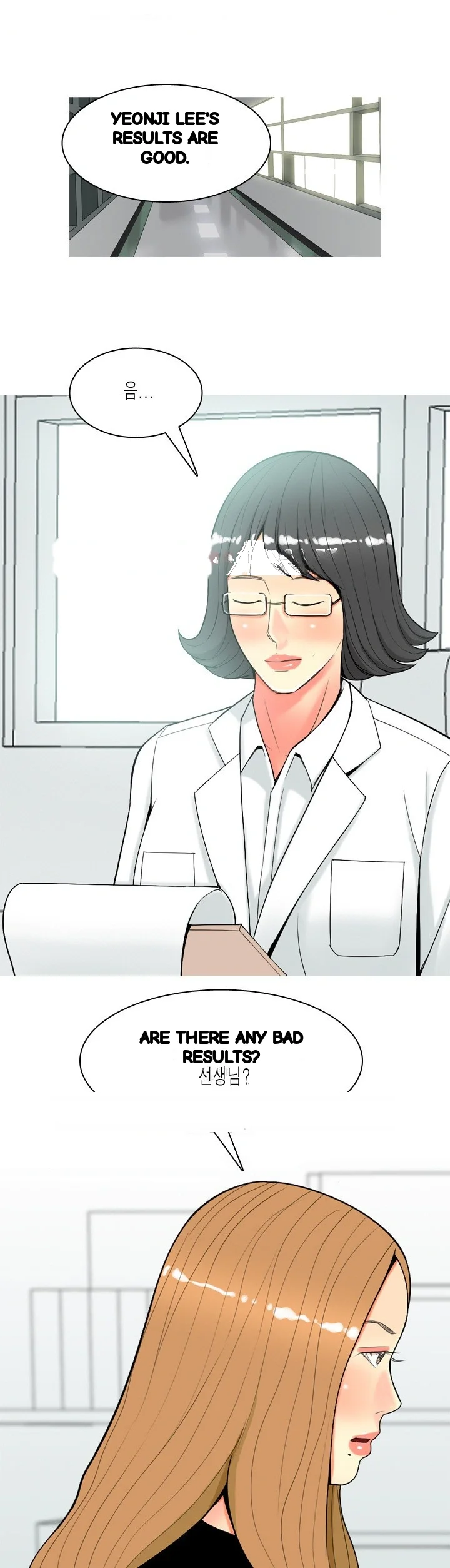 Hooker Sib Yugseong Chapter 55 - Page 29