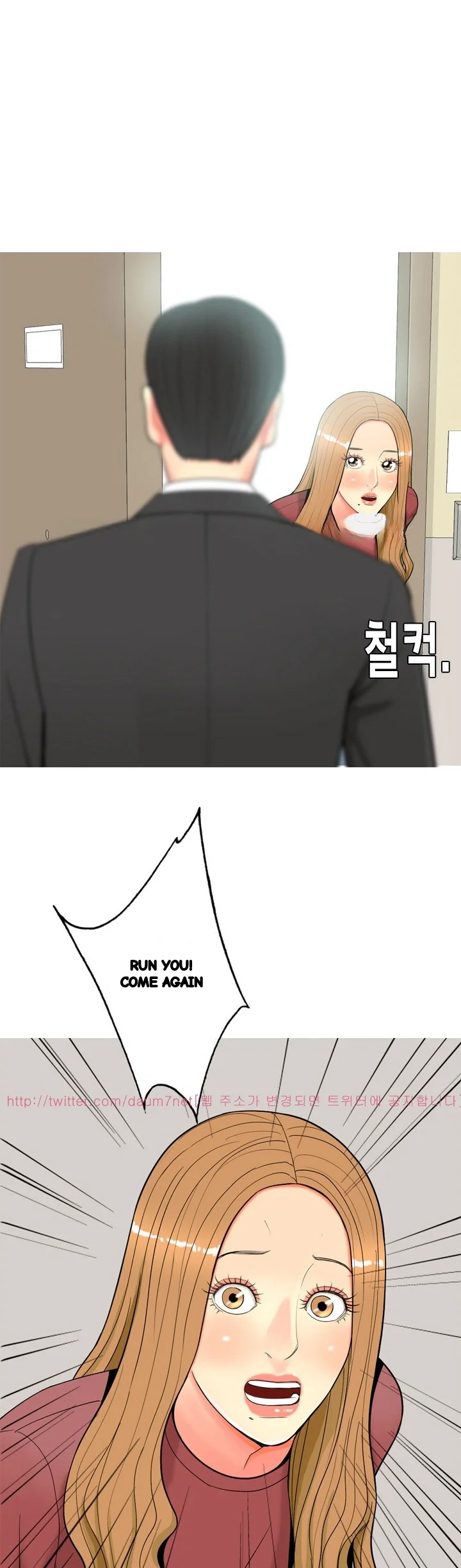 Hooker Sib Yugseong Chapter 55 - Page 9