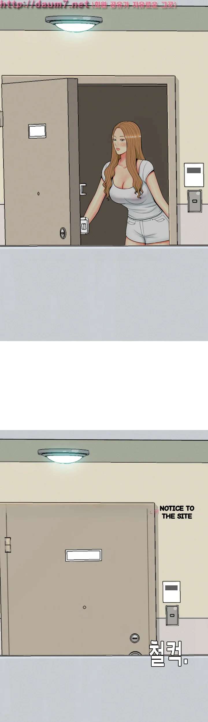 Hooker Sib Yugseong Chapter 56 - Page 16