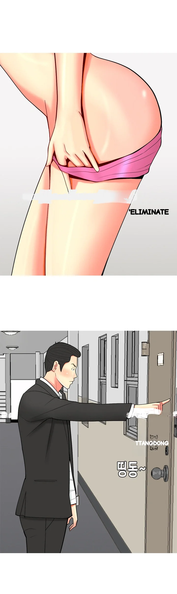 Hooker Sib Yugseong Chapter 56 - Page 20