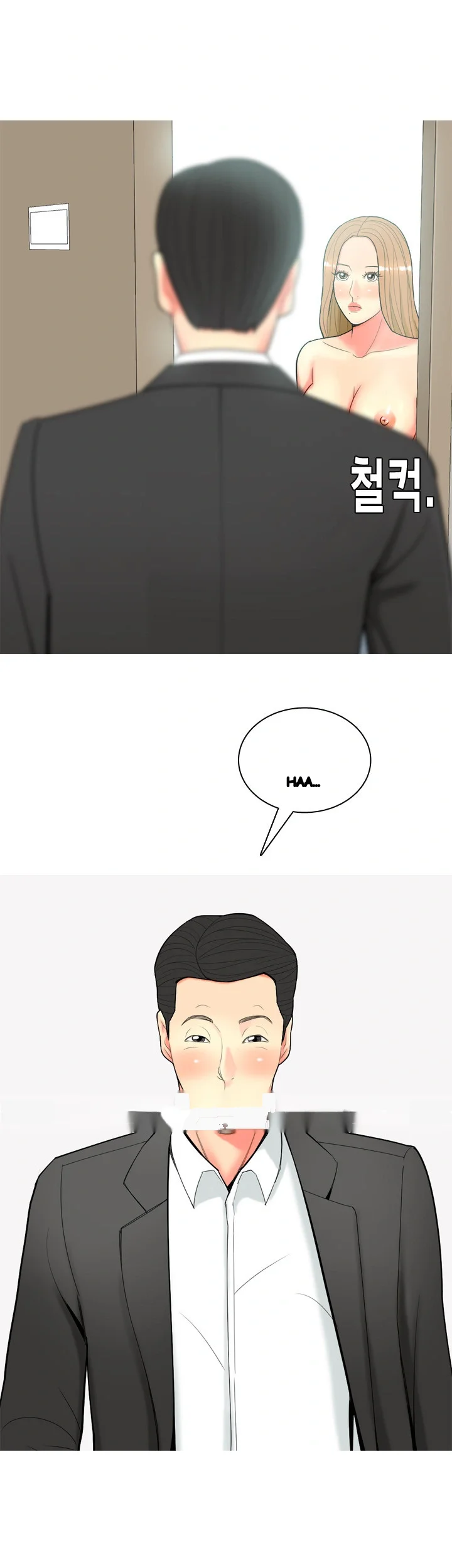 Hooker Sib Yugseong Chapter 56 - Page 21
