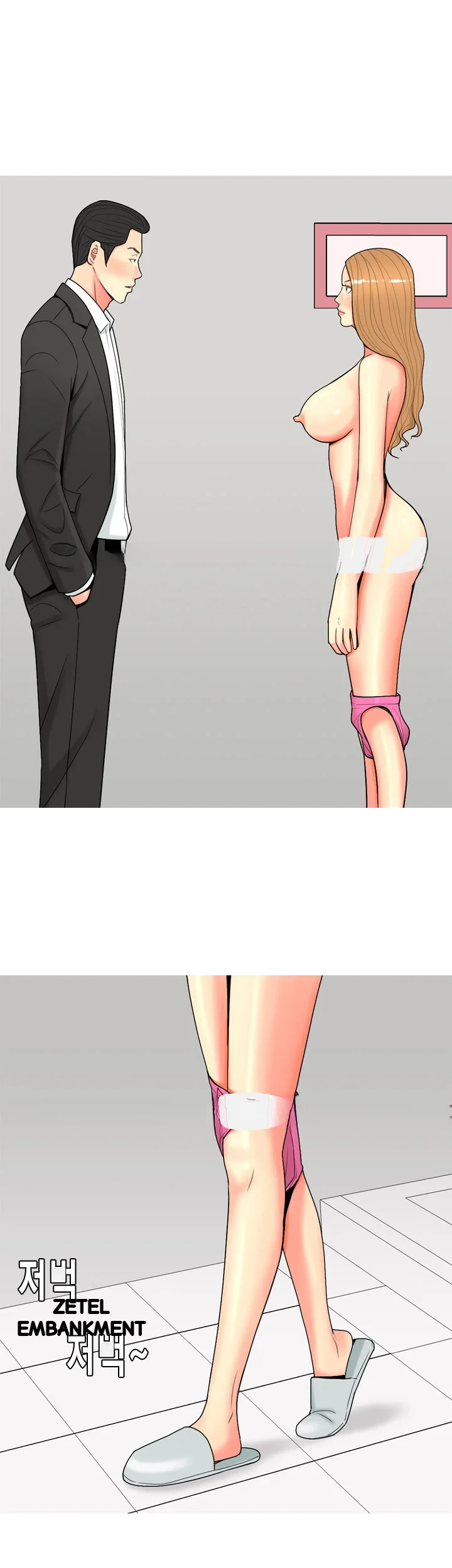 Hooker Sib Yugseong Chapter 56 - Page 23