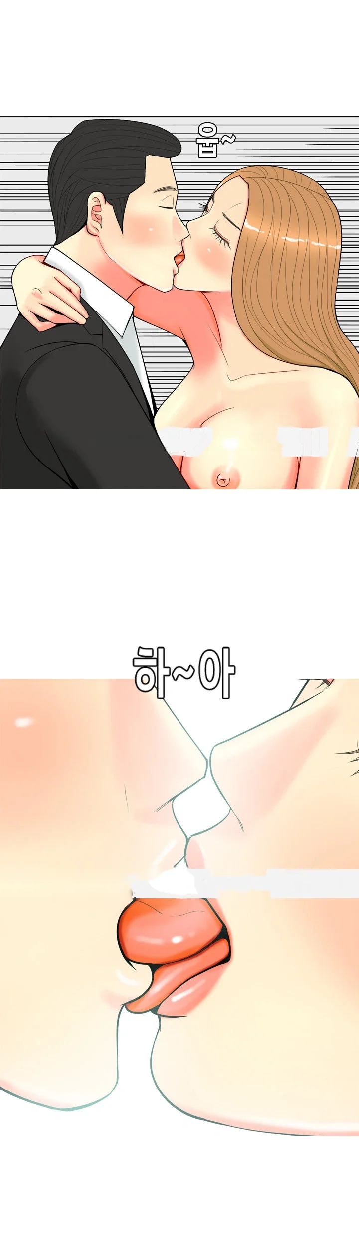 Hooker Sib Yugseong Chapter 56 - Page 24