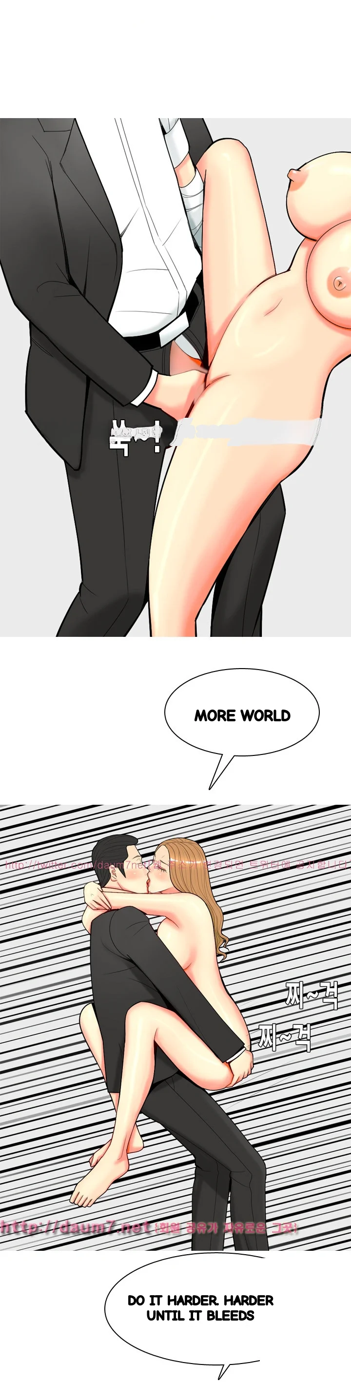 Hooker Sib Yugseong Chapter 56 - Page 26