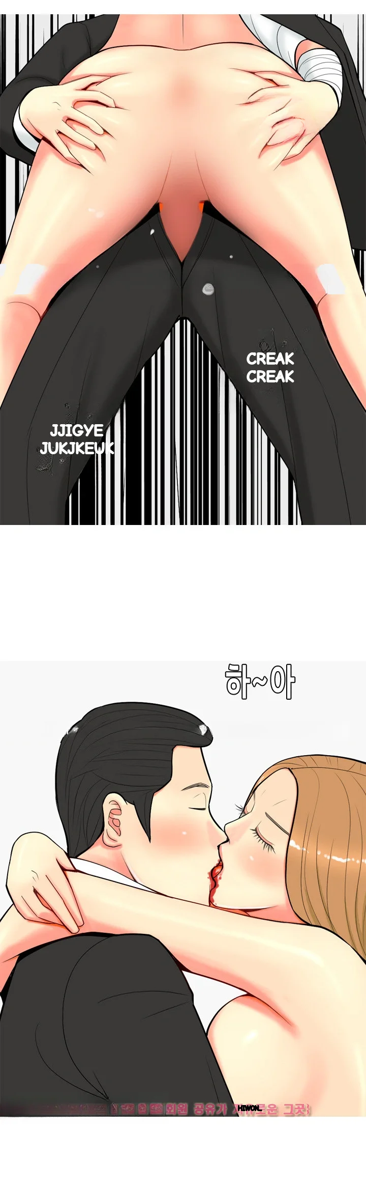 Hooker Sib Yugseong Chapter 56 - Page 27
