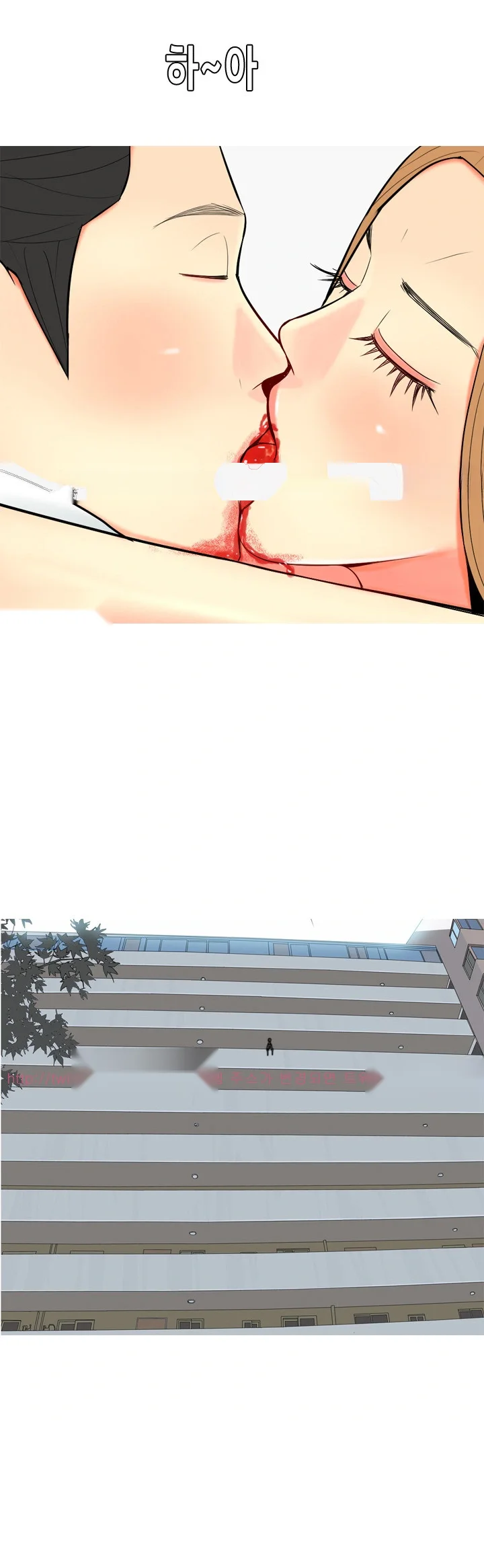 Hooker Sib Yugseong Chapter 56 - Page 28