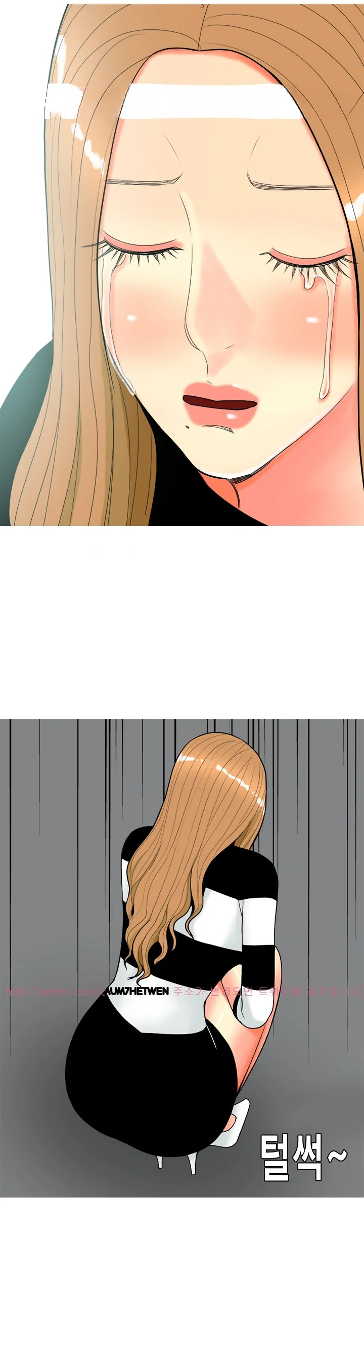 Hooker Sib Yugseong Chapter 56 - Page 4