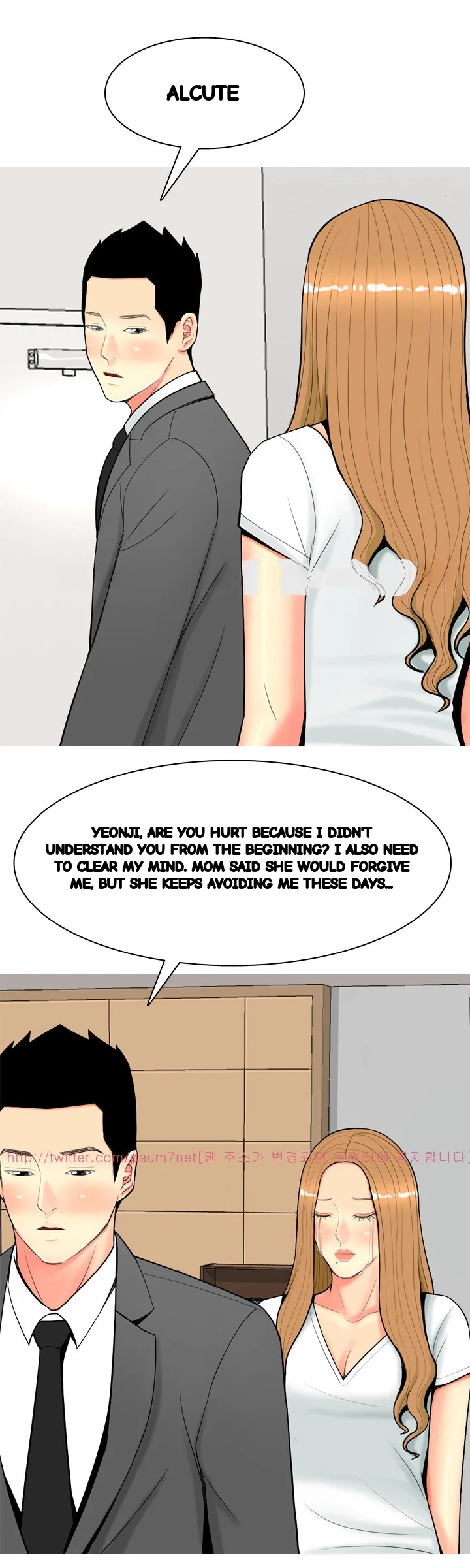Hooker Sib Yugseong Chapter 57 - Page 13