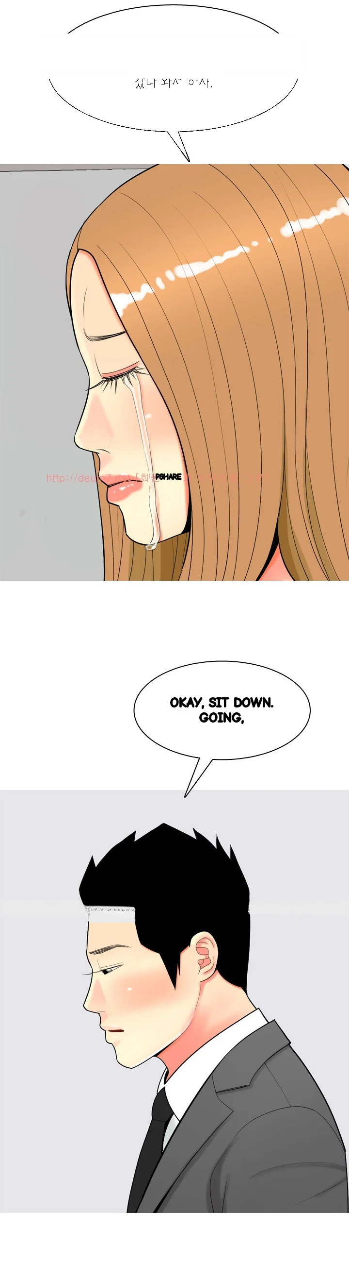 Hooker Sib Yugseong Chapter 57 - Page 14