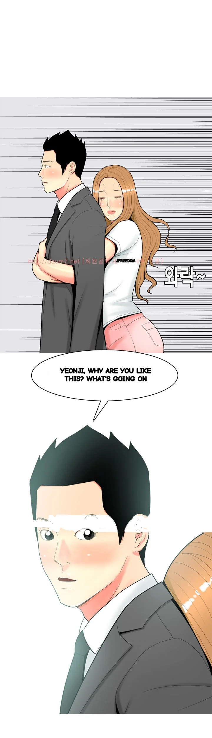 Hooker Sib Yugseong Chapter 57 - Page 15