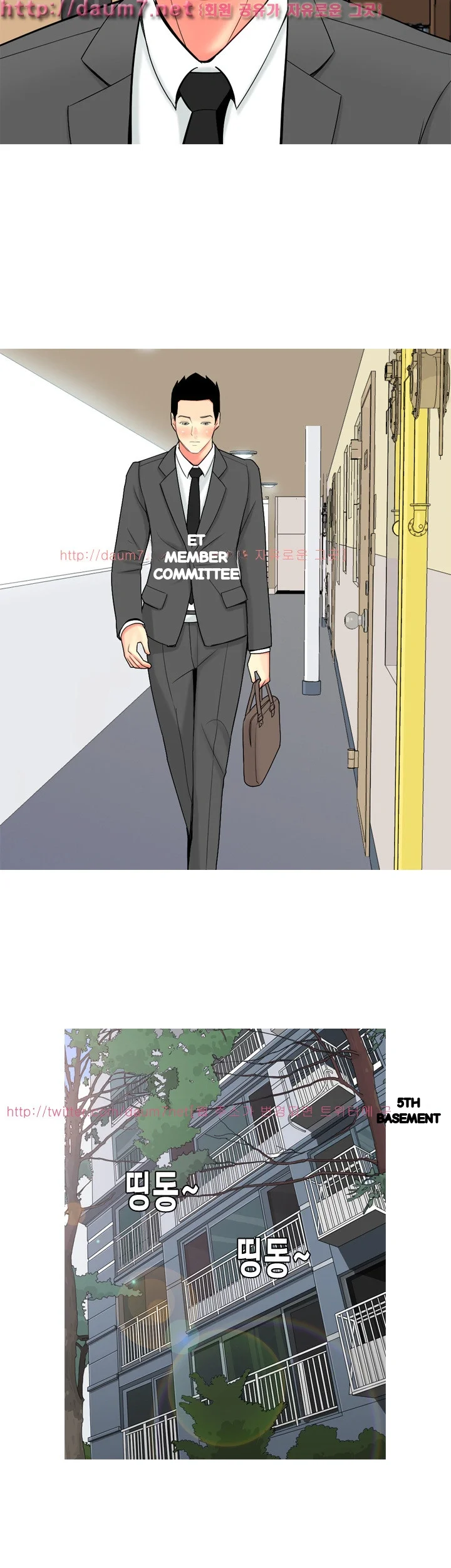 Hooker Sib Yugseong Chapter 57 - Page 18