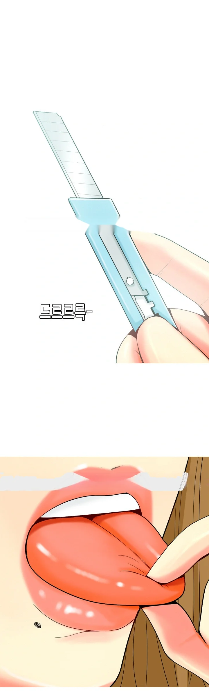 Hooker Sib Yugseong Chapter 57 - Page 24