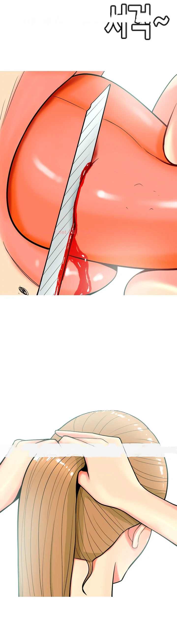 Hooker Sib Yugseong Chapter 57 - Page 26