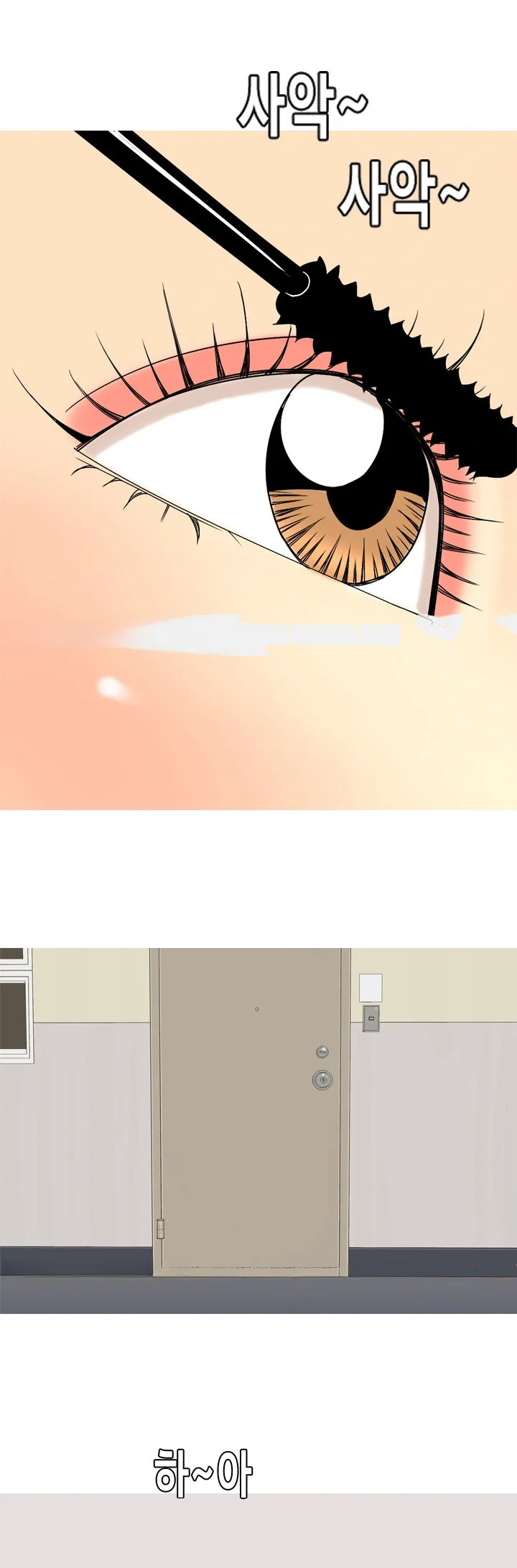 Hooker Sib Yugseong Chapter 57 - Page 28
