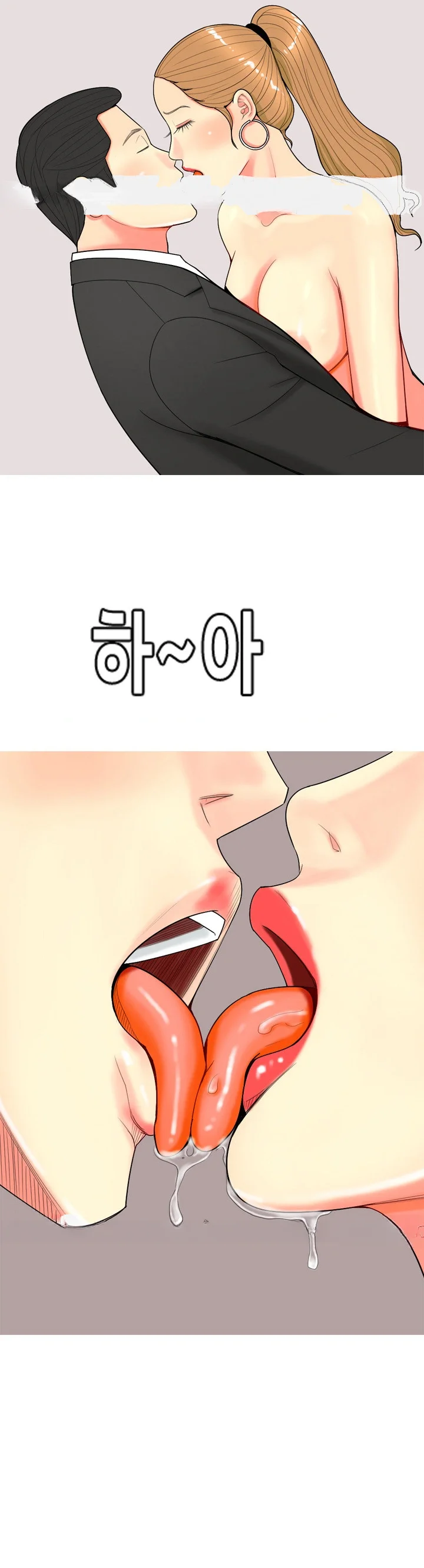 Hooker Sib Yugseong Chapter 57 - Page 29