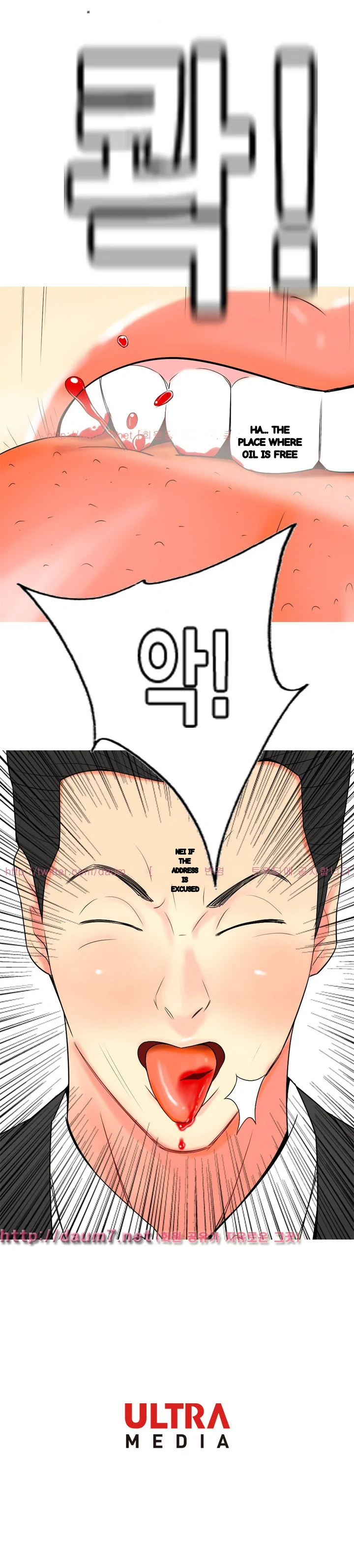 Hooker Sib Yugseong Chapter 57 - Page 31