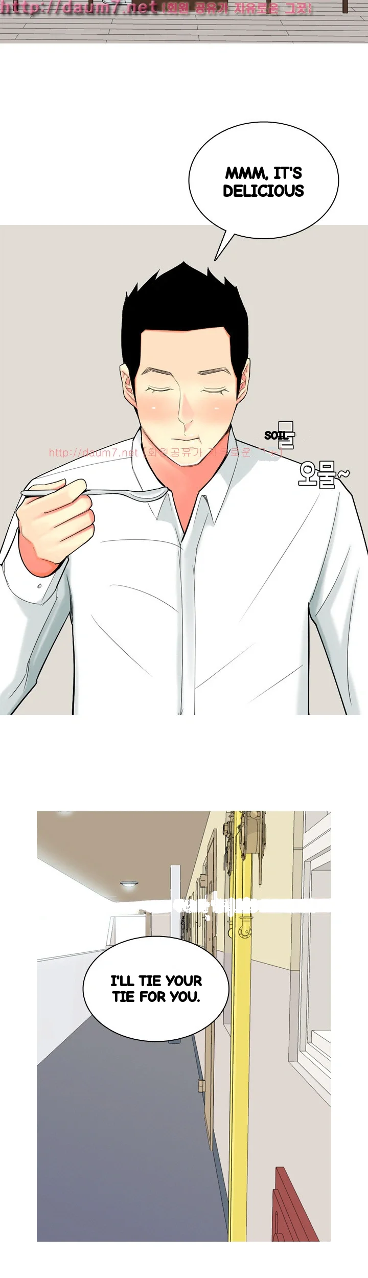 Hooker Sib Yugseong Chapter 57 - Page 9