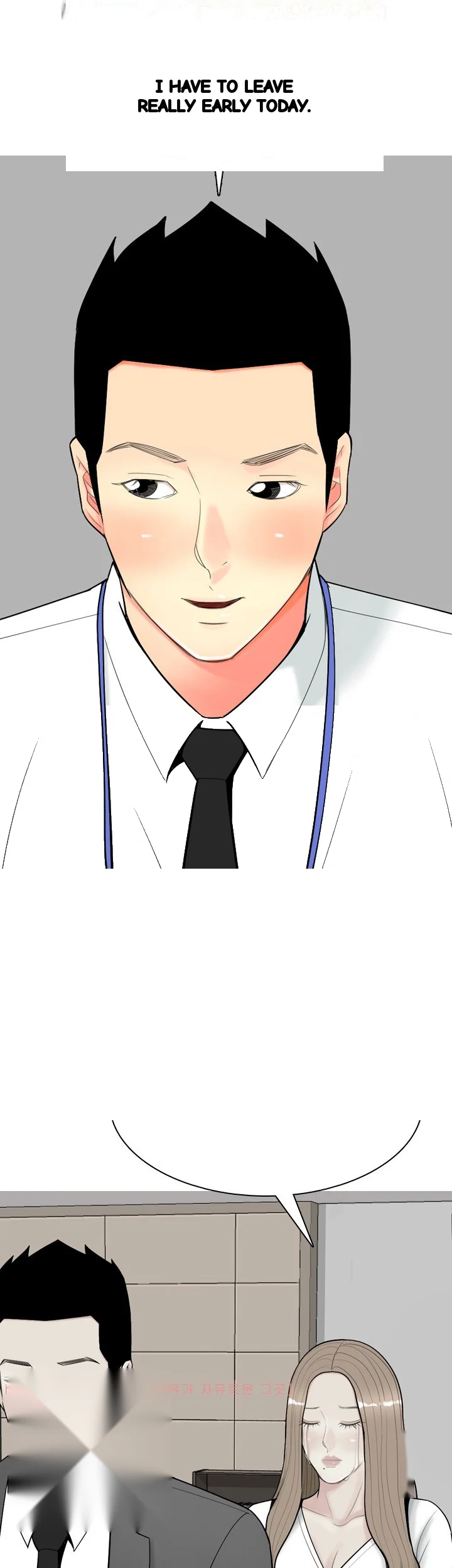 Hooker Sib Yugseong Chapter 58 - Page 11