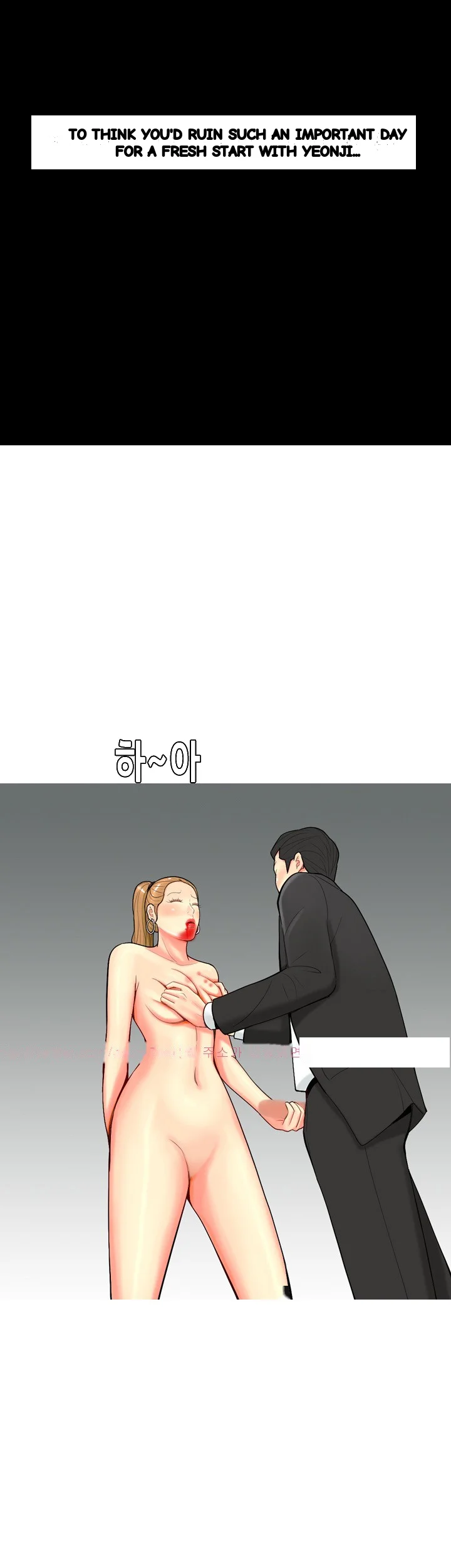 Hooker Sib Yugseong Chapter 58 - Page 13