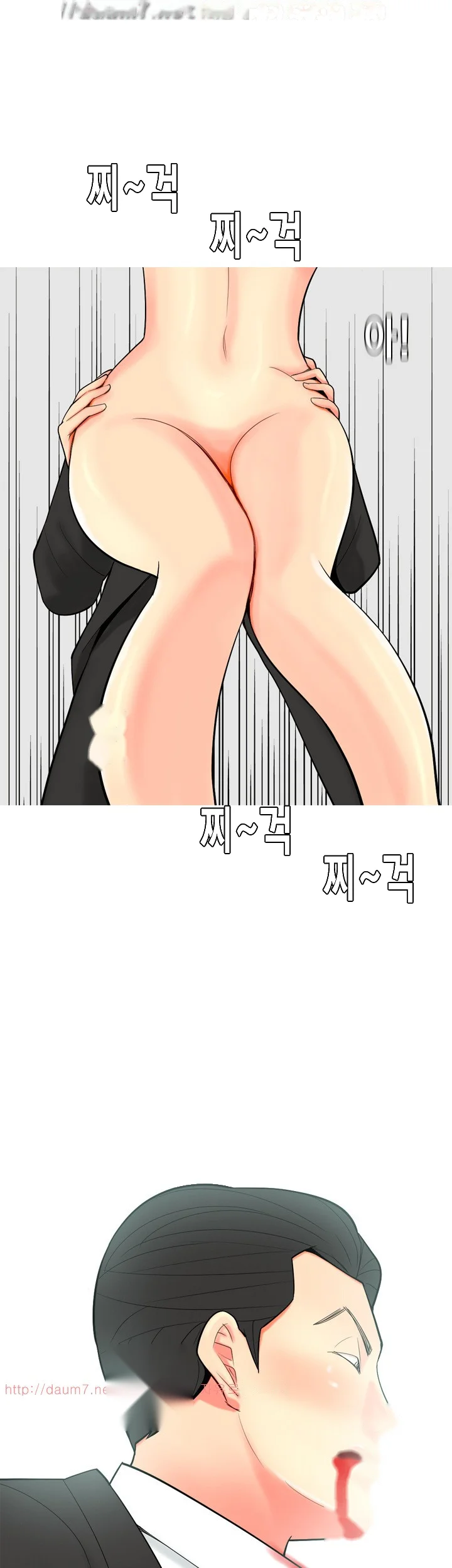 Hooker Sib Yugseong Chapter 58 - Page 17