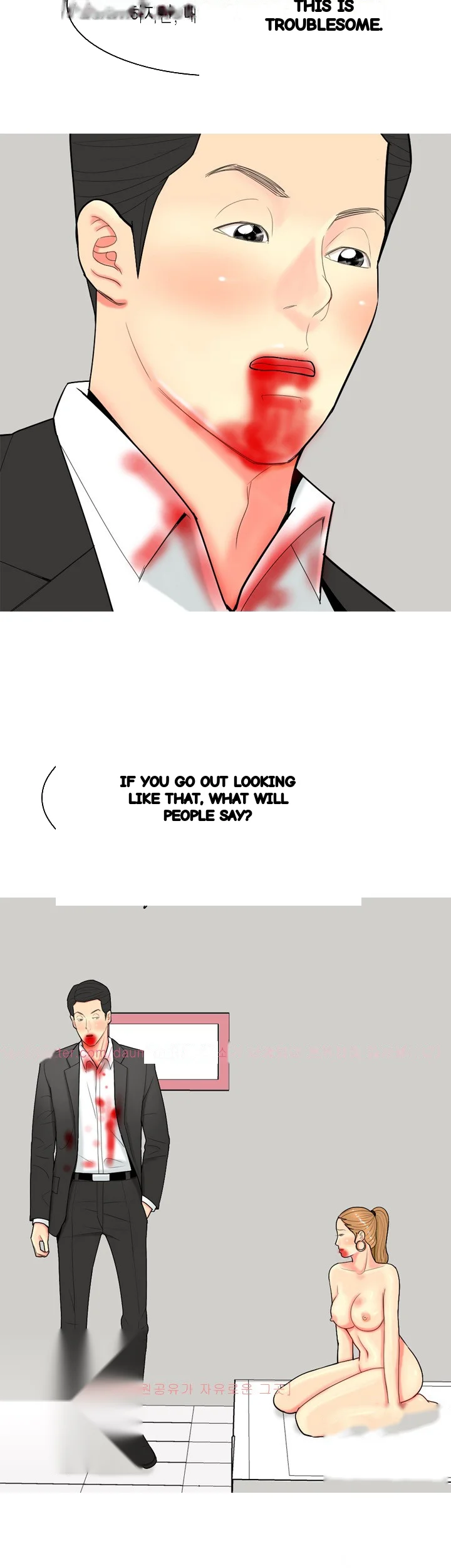 Hooker Sib Yugseong Chapter 58 - Page 21