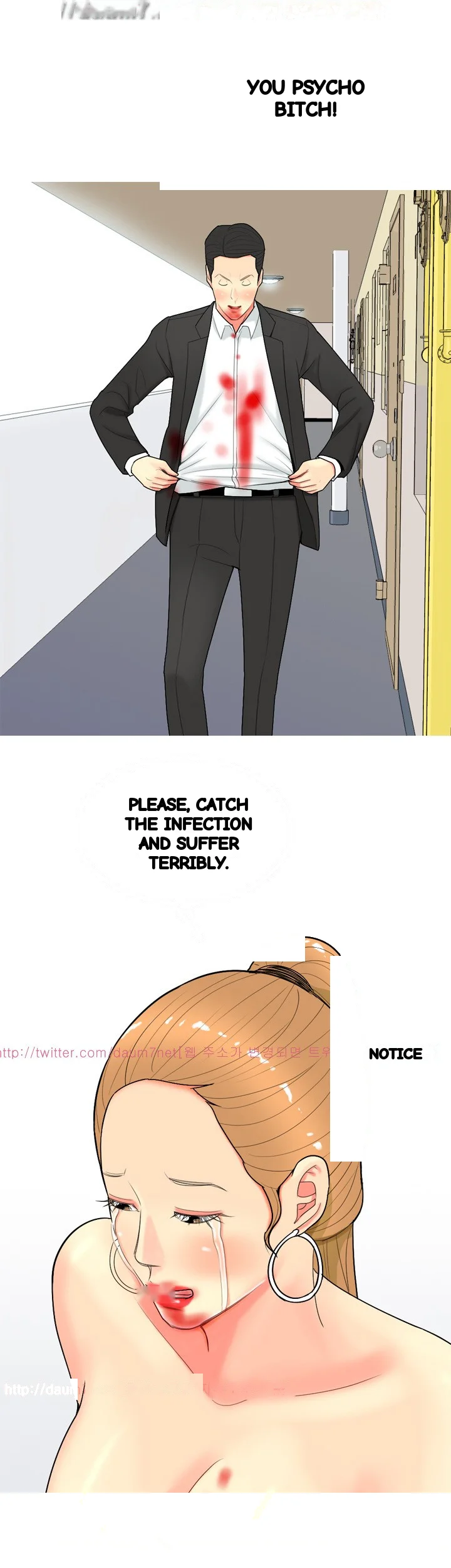 Hooker Sib Yugseong Chapter 58 - Page 23