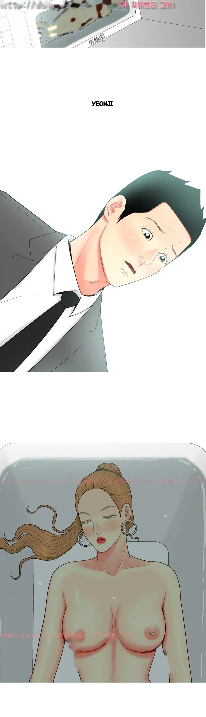 Hooker Sib Yugseong Chapter 58 - Page 28