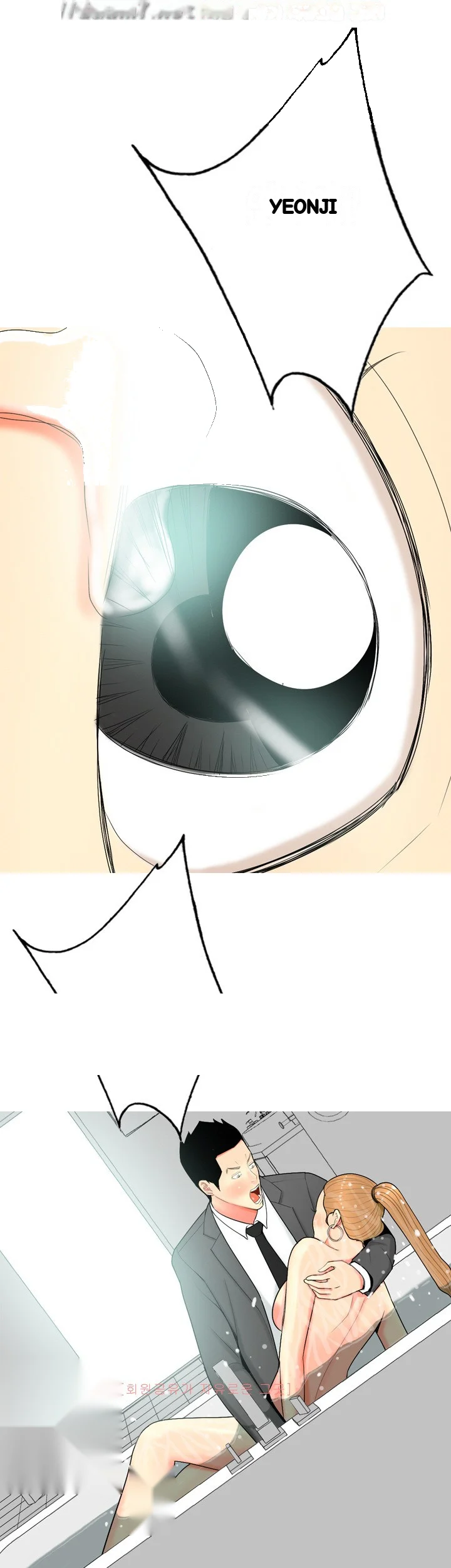 Hooker Sib Yugseong Chapter 58 - Page 29