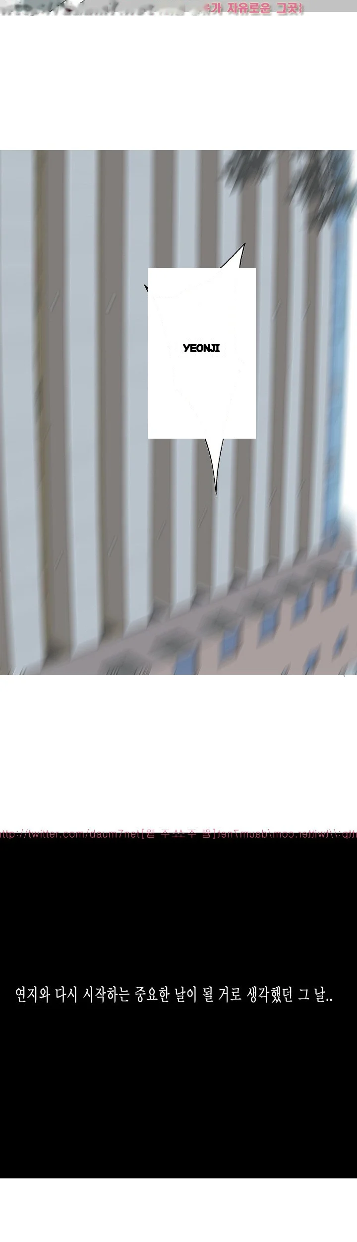Hooker Sib Yugseong Chapter 58 - Page 30