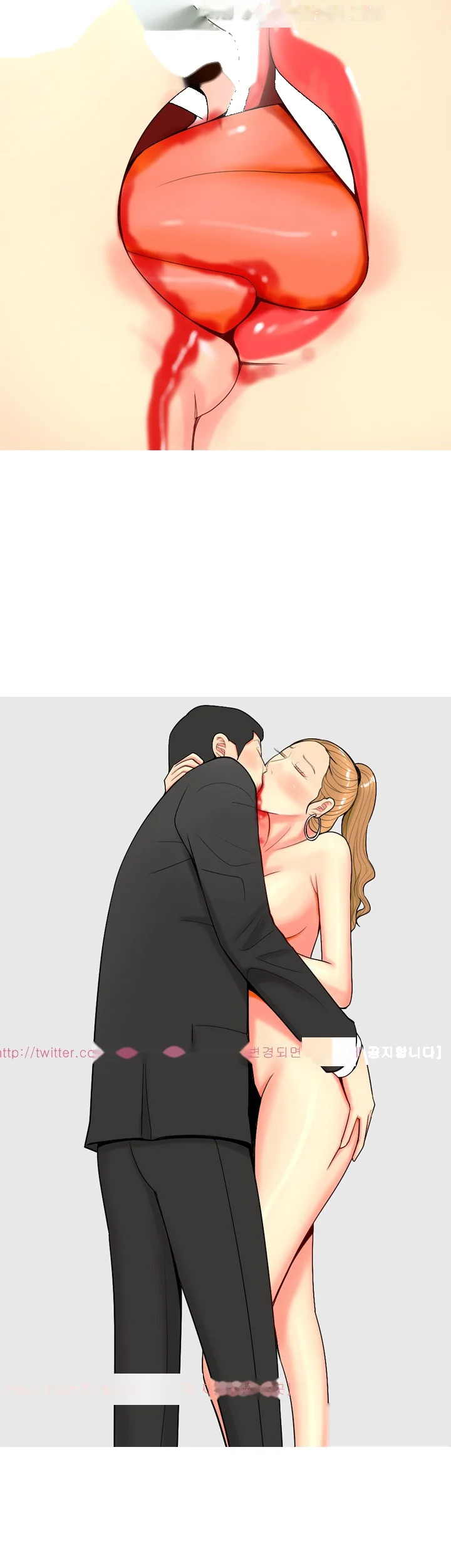 Hooker Sib Yugseong Chapter 58 - Page 4