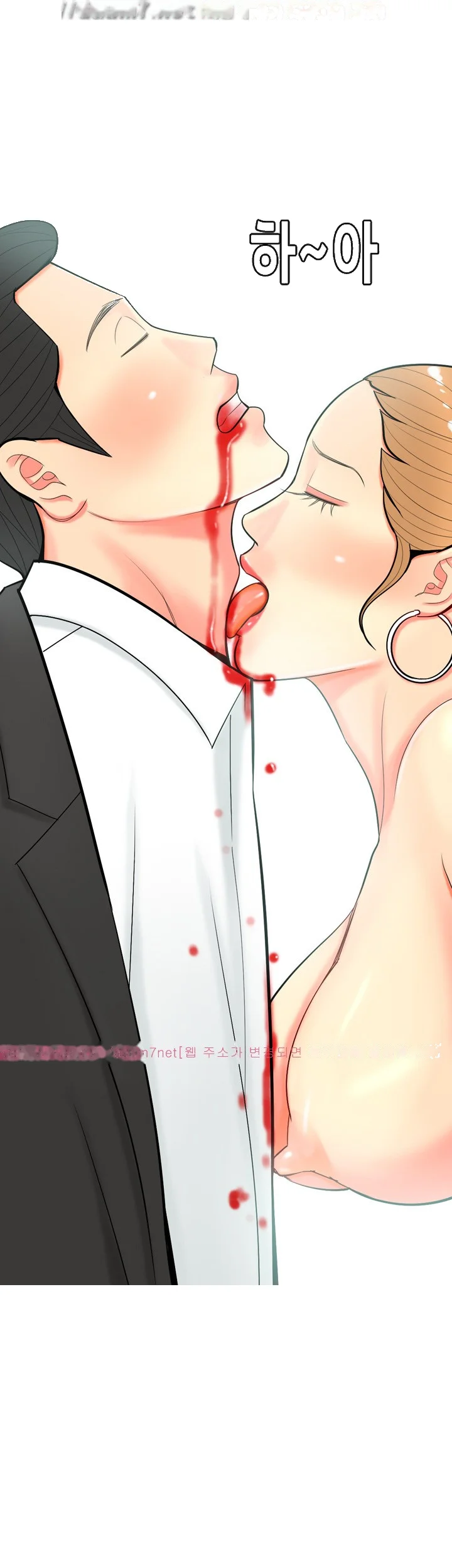 Hooker Sib Yugseong Chapter 58 - Page 5
