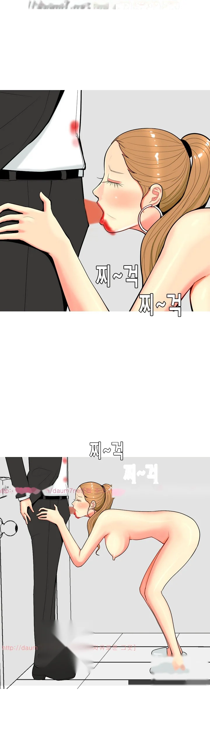 Hooker Sib Yugseong Chapter 58 - Page 8