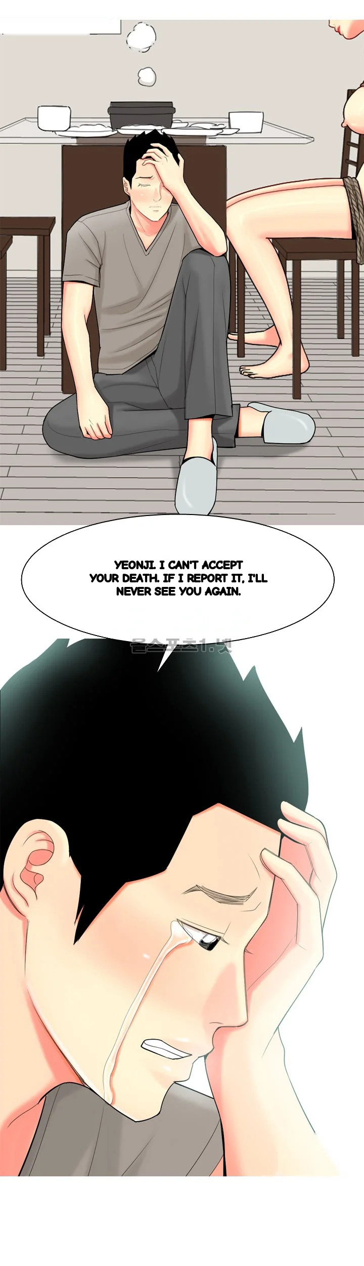 Hooker Sib Yugseong Chapter 59 - Page 13