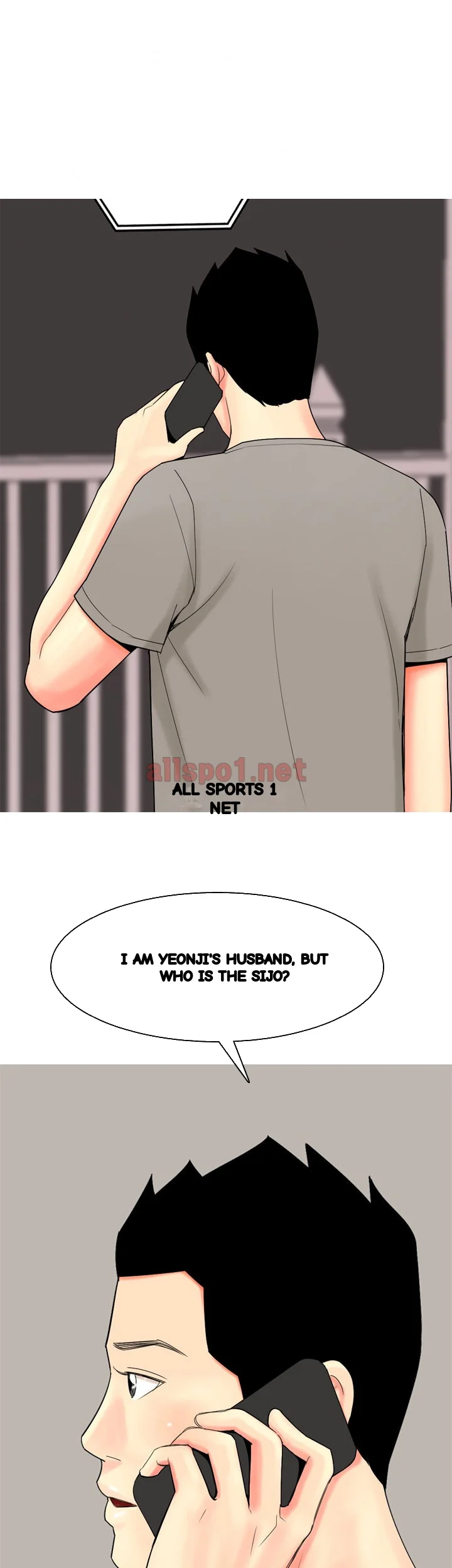 Hooker Sib Yugseong Chapter 59 - Page 17