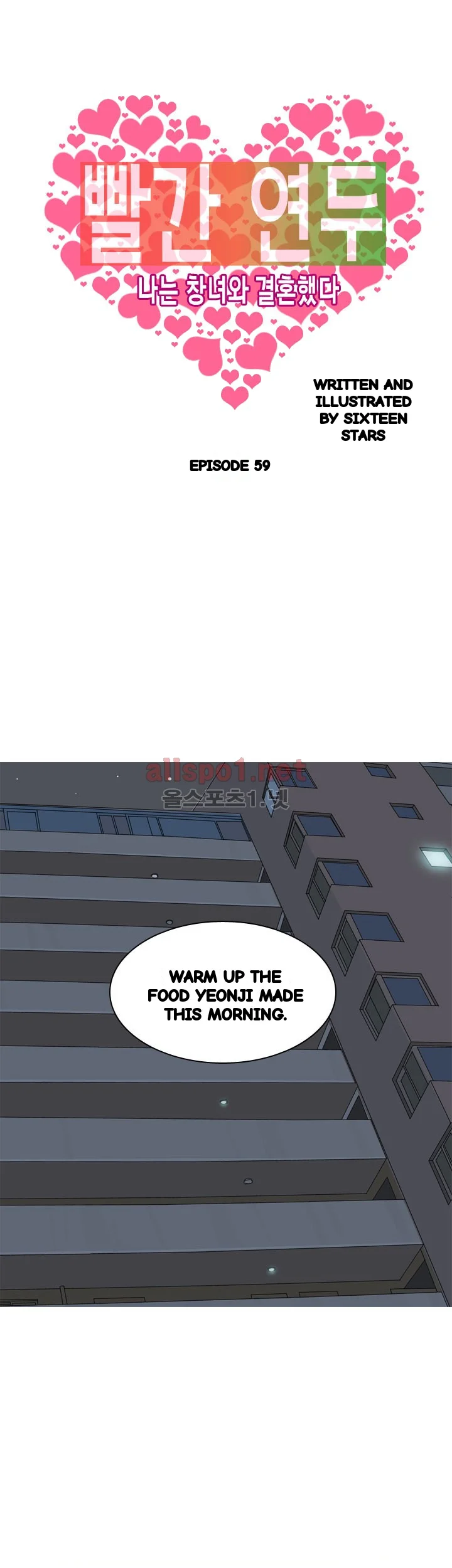 Hooker Sib Yugseong Chapter 59 - Page 2