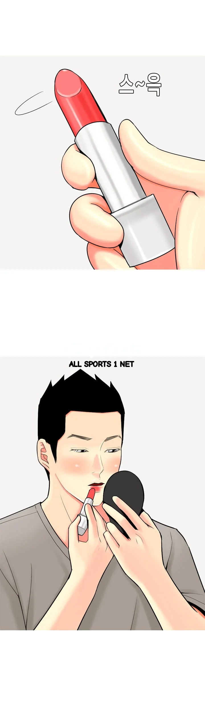 Hooker Sib Yugseong Chapter 59 - Page 29