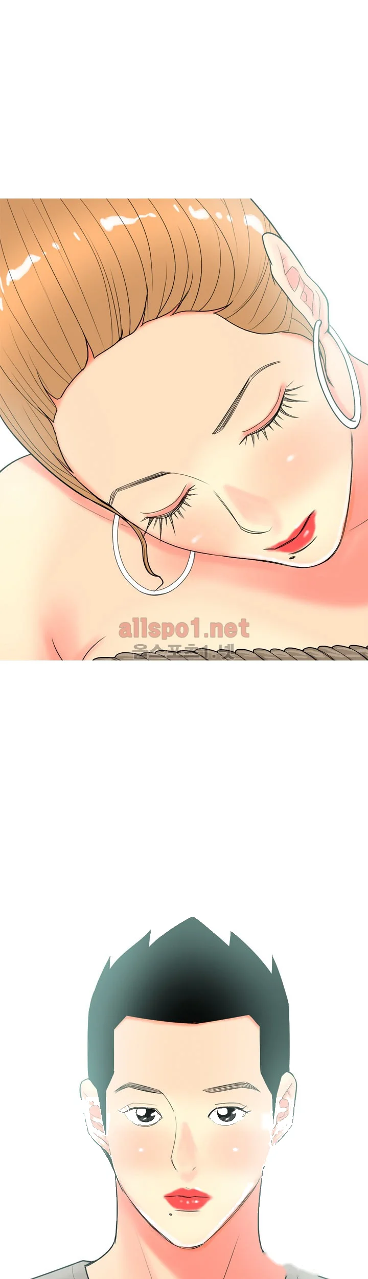 Hooker Sib Yugseong Chapter 59 - Page 32