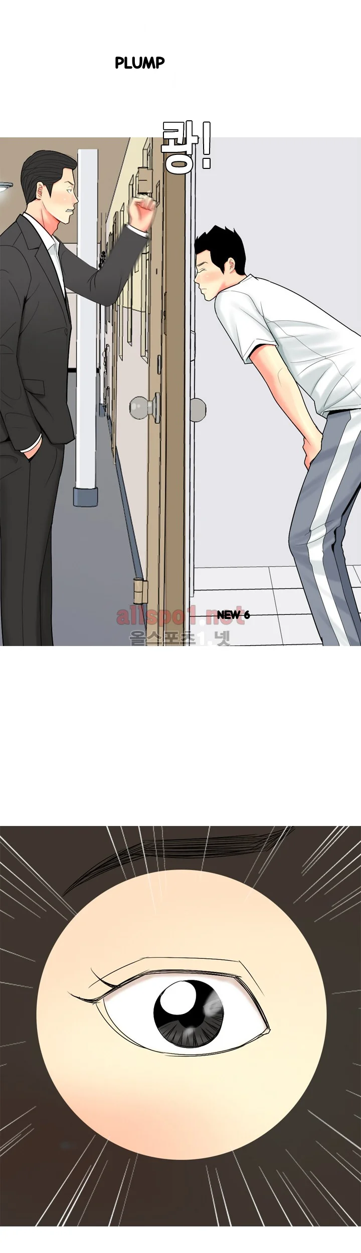 Hooker Sib Yugseong Chapter 60 - Page 12