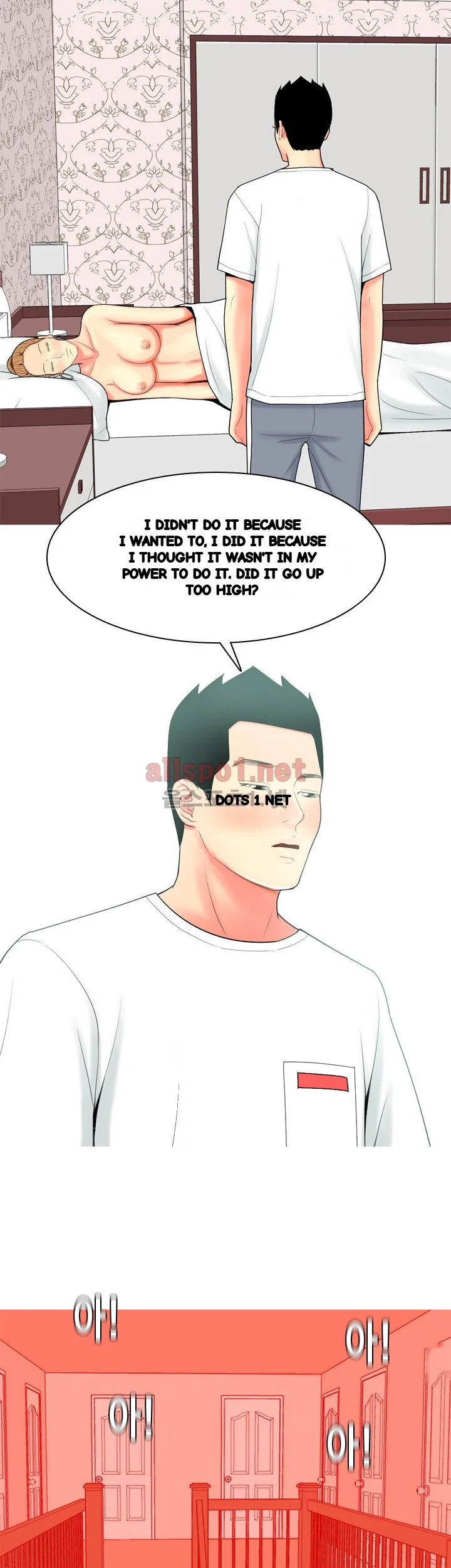 Hooker Sib Yugseong Chapter 60 - Page 18