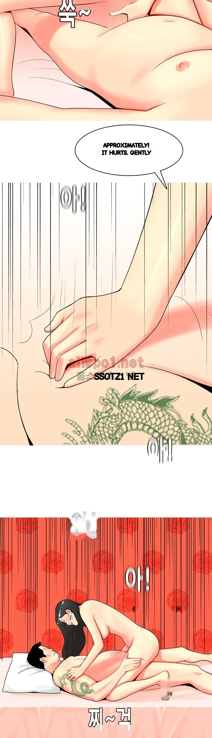 Hooker Sib Yugseong Chapter 60 - Page 24